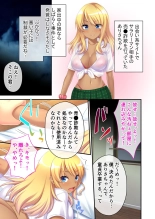 美女と淫獣 vol.3 ～孕ませ性教育！！学び舎で実践するド淫乱指導～【フェチコレ！シリーズ】 page 62