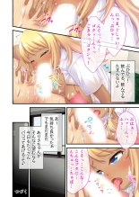 美女と淫獣 vol.3 ～孕ませ性教育！！学び舎で実践するド淫乱指導～【フェチコレ！シリーズ】 page 95