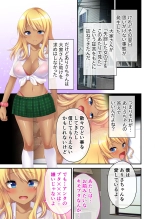 美女と淫獣 vol.3 ～孕ませ性教育！！学び舎で実践するド淫乱指導～【フェチコレ！シリーズ】 page 120