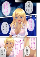 美女と淫獣 vol.3 ～孕ませ性教育！！学び舎で実践するド淫乱指導～【フェチコレ！シリーズ】 page 128