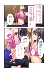 美女と淫獣 vol.3 ～孕ませ性教育！！学び舎で実践するド淫乱指導～【フェチコレ！シリーズ】 page 138