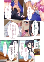 美女と淫獣 vol.3 ～孕ませ性教育！！学び舎で実践するド淫乱指導～【フェチコレ！シリーズ】 page 139