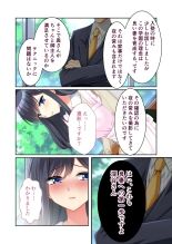 美女と淫獣 vol.3 ～孕ませ性教育！！学び舎で実践するド淫乱指導～【フェチコレ！シリーズ】 page 140