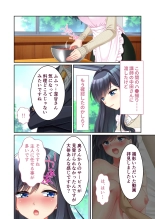 美女と淫獣 vol.3 ～孕ませ性教育！！学び舎で実践するド淫乱指導～【フェチコレ！シリーズ】 page 144