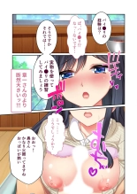美女と淫獣 vol.3 ～孕ませ性教育！！学び舎で実践するド淫乱指導～【フェチコレ！シリーズ】 page 145