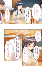 美女と淫獣 vol.3 ～孕ませ性教育！！学び舎で実践するド淫乱指導～【フェチコレ！シリーズ】 page 156