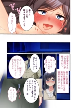 美女と淫獣 vol.3 ～孕ませ性教育！！学び舎で実践するド淫乱指導～【フェチコレ！シリーズ】 page 160