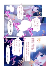 美女と淫獣 vol.3 ～孕ませ性教育！！学び舎で実践するド淫乱指導～【フェチコレ！シリーズ】 page 161