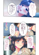美女と淫獣 vol.3 ～孕ませ性教育！！学び舎で実践するド淫乱指導～【フェチコレ！シリーズ】 page 163