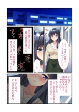美女と淫獣 vol.3 ～孕ませ性教育！！学び舎で実践するド淫乱指導～【フェチコレ！シリーズ】 page 183