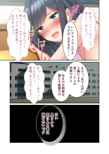 美女と淫獣 vol.3 ～孕ませ性教育！！学び舎で実践するド淫乱指導～【フェチコレ！シリーズ】 page 204