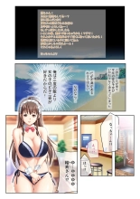 絶頂天国vol30 ～大欲情が止まらない妖艶ボディは種付け運命～【シチュコレ！シリーズ】 : page 3