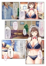 絶頂天国vol30 ～大欲情が止まらない妖艶ボディは種付け運命～【シチュコレ！シリーズ】 : page 4