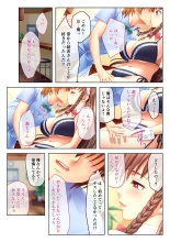 絶頂天国vol30 ～大欲情が止まらない妖艶ボディは種付け運命～【シチュコレ！シリーズ】 : page 5