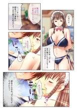 絶頂天国vol30 ～大欲情が止まらない妖艶ボディは種付け運命～【シチュコレ！シリーズ】 : page 6