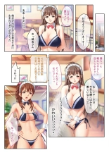 絶頂天国vol30 ～大欲情が止まらない妖艶ボディは種付け運命～【シチュコレ！シリーズ】 : page 10