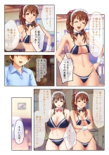 絶頂天国vol30 ～大欲情が止まらない妖艶ボディは種付け運命～【シチュコレ！シリーズ】 : page 11