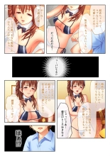 絶頂天国vol30 ～大欲情が止まらない妖艶ボディは種付け運命～【シチュコレ！シリーズ】 : page 14