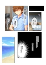 絶頂天国vol30 ～大欲情が止まらない妖艶ボディは種付け運命～【シチュコレ！シリーズ】 : page 17