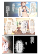 絶頂天国vol30 ～大欲情が止まらない妖艶ボディは種付け運命～【シチュコレ！シリーズ】 : page 18