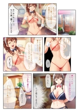 絶頂天国vol30 ～大欲情が止まらない妖艶ボディは種付け運命～【シチュコレ！シリーズ】 : page 27