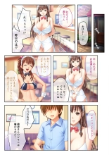 絶頂天国vol30 ～大欲情が止まらない妖艶ボディは種付け運命～【シチュコレ！シリーズ】 : page 35