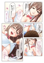 絶頂天国vol30 ～大欲情が止まらない妖艶ボディは種付け運命～【シチュコレ！シリーズ】 : page 37