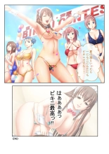 絶頂天国vol30 ～大欲情が止まらない妖艶ボディは種付け運命～【シチュコレ！シリーズ】 : page 40