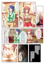 絶頂天国vol30 ～大欲情が止まらない妖艶ボディは種付け運命～【シチュコレ！シリーズ】 : page 43