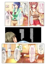 絶頂天国vol30 ～大欲情が止まらない妖艶ボディは種付け運命～【シチュコレ！シリーズ】 : page 45