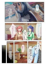 絶頂天国vol30 ～大欲情が止まらない妖艶ボディは種付け運命～【シチュコレ！シリーズ】 : page 46