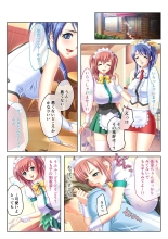 絶頂天国vol30 ～大欲情が止まらない妖艶ボディは種付け運命～【シチュコレ！シリーズ】 : page 47
