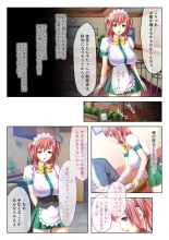 絶頂天国vol30 ～大欲情が止まらない妖艶ボディは種付け運命～【シチュコレ！シリーズ】 : page 48