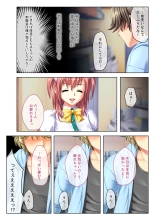 絶頂天国vol30 ～大欲情が止まらない妖艶ボディは種付け運命～【シチュコレ！シリーズ】 : page 49