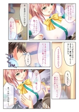 絶頂天国vol30 ～大欲情が止まらない妖艶ボディは種付け運命～【シチュコレ！シリーズ】 : page 50