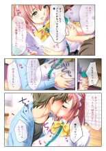 絶頂天国vol30 ～大欲情が止まらない妖艶ボディは種付け運命～【シチュコレ！シリーズ】 : page 51