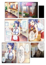 絶頂天国vol30 ～大欲情が止まらない妖艶ボディは種付け運命～【シチュコレ！シリーズ】 : page 57