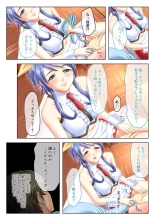 絶頂天国vol30 ～大欲情が止まらない妖艶ボディは種付け運命～【シチュコレ！シリーズ】 : page 61