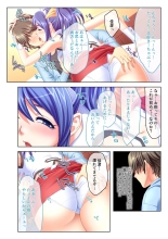 絶頂天国vol30 ～大欲情が止まらない妖艶ボディは種付け運命～【シチュコレ！シリーズ】 : page 63