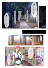 絶頂天国vol30 ～大欲情が止まらない妖艶ボディは種付け運命～【シチュコレ！シリーズ】 : page 66