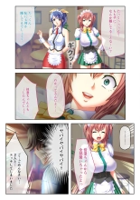 絶頂天国vol30 ～大欲情が止まらない妖艶ボディは種付け運命～【シチュコレ！シリーズ】 : page 67