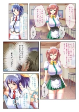 絶頂天国vol30 ～大欲情が止まらない妖艶ボディは種付け運命～【シチュコレ！シリーズ】 : page 68