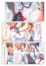 絶頂天国vol30 ～大欲情が止まらない妖艶ボディは種付け運命～【シチュコレ！シリーズ】 : page 69