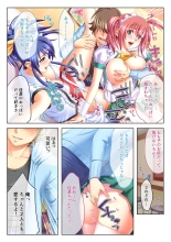 絶頂天国vol30 ～大欲情が止まらない妖艶ボディは種付け運命～【シチュコレ！シリーズ】 : page 70