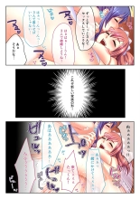 絶頂天国vol30 ～大欲情が止まらない妖艶ボディは種付け運命～【シチュコレ！シリーズ】 : page 72