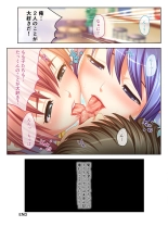 絶頂天国vol30 ～大欲情が止まらない妖艶ボディは種付け運命～【シチュコレ！シリーズ】 : page 80