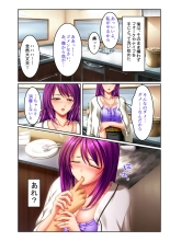 絶頂天国vol30 ～大欲情が止まらない妖艶ボディは種付け運命～【シチュコレ！シリーズ】 : page 90
