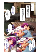 絶頂天国vol30 ～大欲情が止まらない妖艶ボディは種付け運命～【シチュコレ！シリーズ】 : page 92