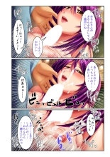 絶頂天国vol30 ～大欲情が止まらない妖艶ボディは種付け運命～【シチュコレ！シリーズ】 : page 94