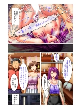 絶頂天国vol30 ～大欲情が止まらない妖艶ボディは種付け運命～【シチュコレ！シリーズ】 : page 98